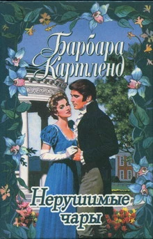 Танцуя на радуге