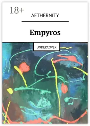 Empyros. Undercover