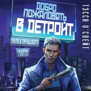 Невинная ведьма для босса демонов