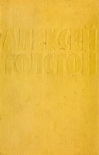 Голубые города