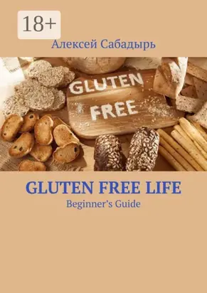 Gluten Free Life. Beginner’s Guide