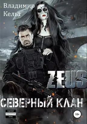 Дела судебные. Комплект из 2 книг