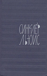 Ивовая аллея