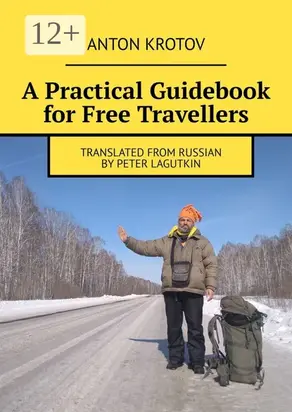 A Practical Guidebook for Free Travellers. Translated from Russian by Peter Lagutkin
