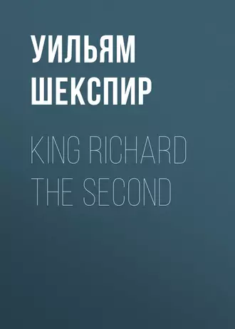 King Richard the Second