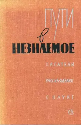 Инвентарный номер Ж-1