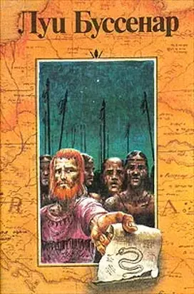 Ягуар-рыболов