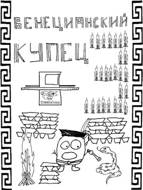 (Не) Всё могут короли [СИ]