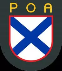 Освободительное движение времён войны