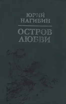 Учитель словесности