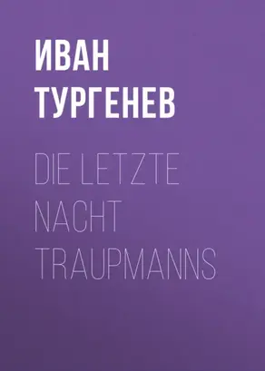Die letzte Nacht Traupmanns