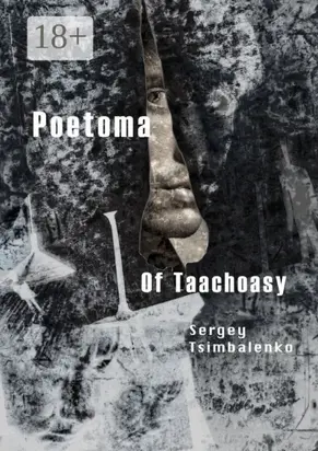 Poetoma of Taachoasy