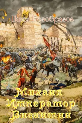 Талисманы, амулеты и зодиакальные геммы