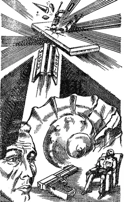 Рапана старого Петера