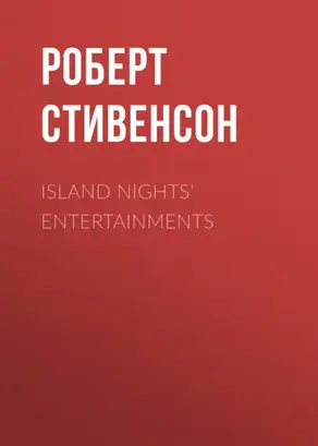 Island Nights' Entertainments