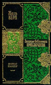 Матиас Шандор