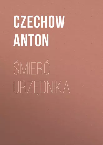 Śmierć urzędnika