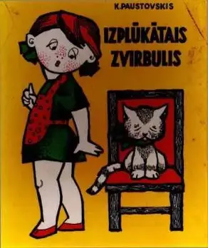 Izplūkātais zvirbulis