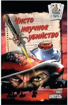 Пятая сура Ирины Лещинской