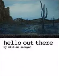 Эй, кто-нибудь!