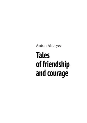 Tales of friendship and courage