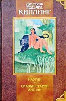 Сказки Старой Англии