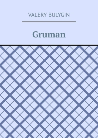 Gruman