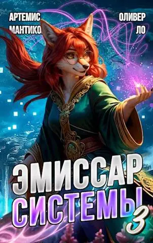 Модификатор Реальности