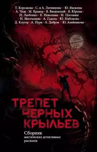 Кто зовет тебя