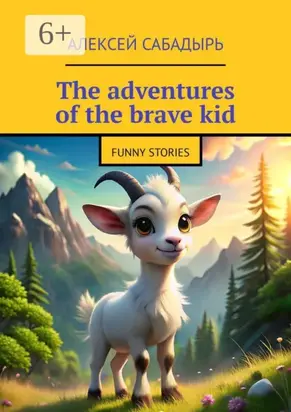 The adventures of the brave kid. Funny stories