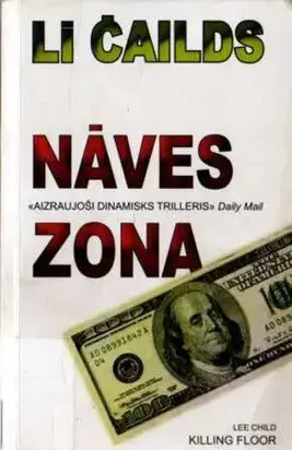 NДЃves zona