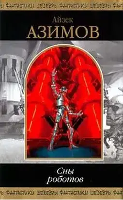 Чувство силы