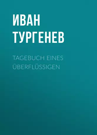 Tagebuch eines Überflüssigen