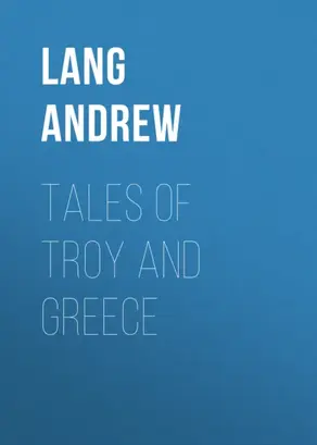 Tales of Troy and Greece