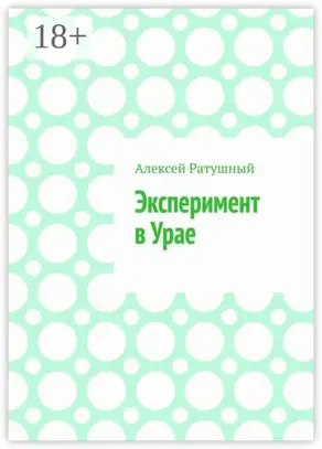 Эксперимент в Урае. Модульная школа, мультиплетное расписание и другие чудеса в Урае