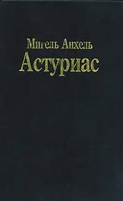 Зеркало Лиды Саль