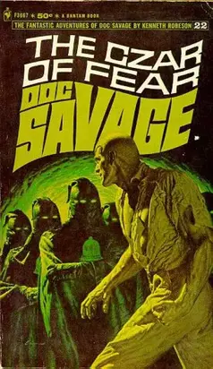 Царь страха