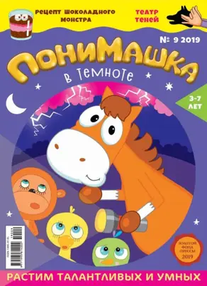 Козьма Прутков. Писатель, которого не было