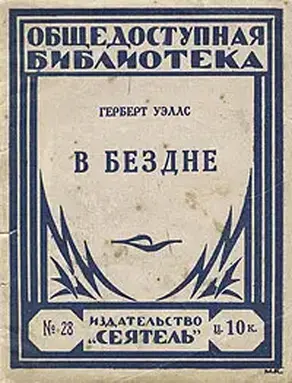 Муравьиная империя