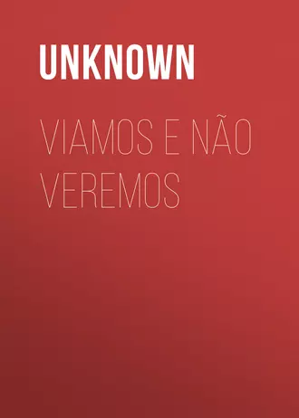 Viamos e não veremos