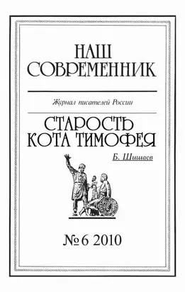 Старость кота Тимофея