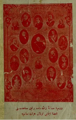 Berlin, Ayastefanos, Kbrs muahedenameleri