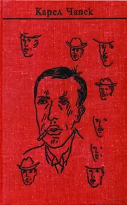 Общество кредиторов барона Бигари