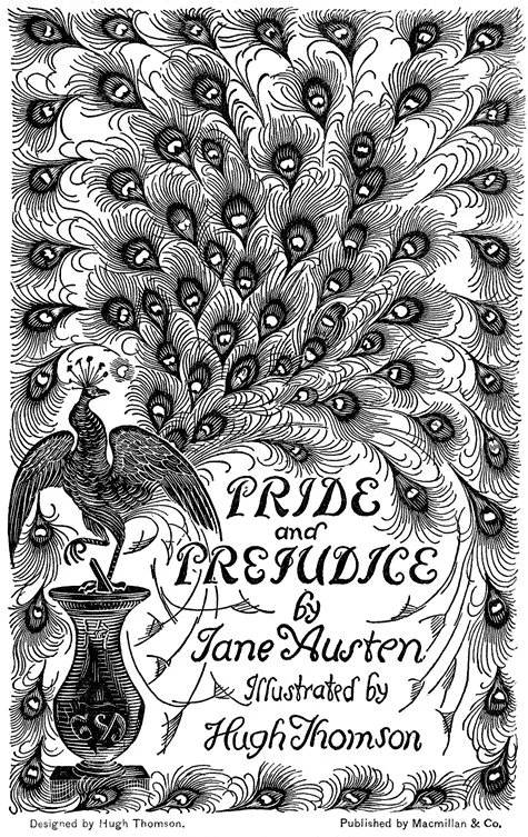 Гордость и предубеждение