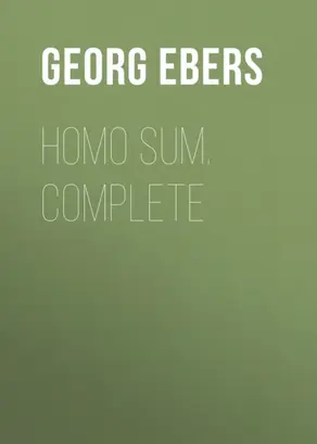 Homo Sum. Complete