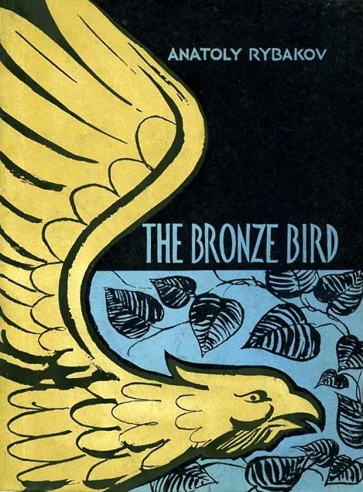 THE BRONZE BIRD