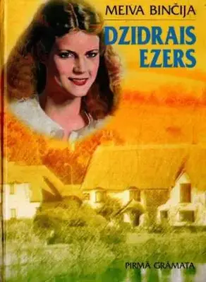 Dzidrais ezers -  Pirmā grāmata