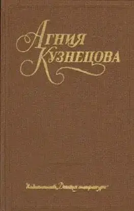А душу твою люблю...