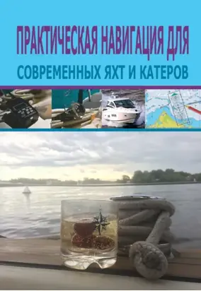 FOREX-трейдинг: практические аспекты торговли на мировых валютных рынках