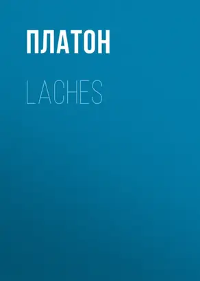 Laches